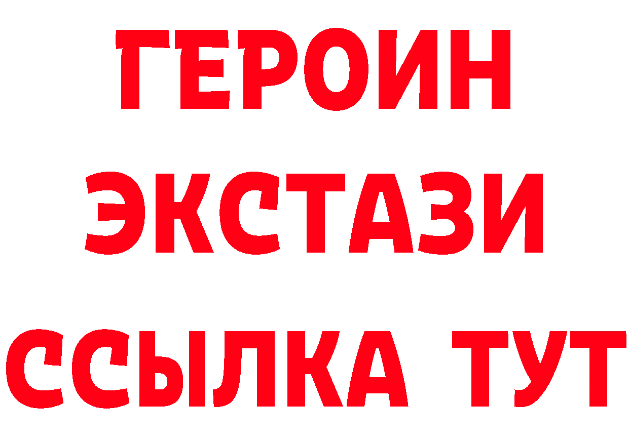 Бутират оксибутират вход дарк нет блэк спрут Остров