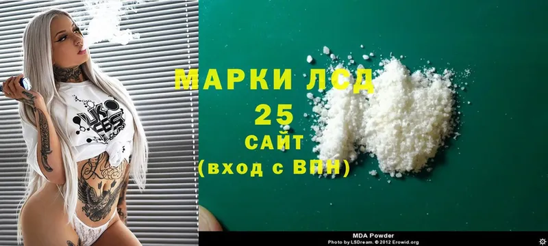 Лсд 25 экстази ecstasy  Остров 